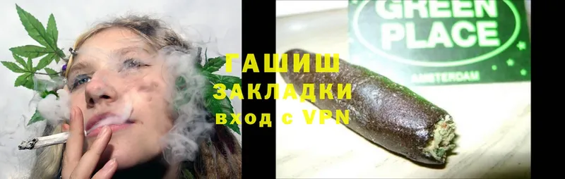 Гашиш Cannabis  Дно 